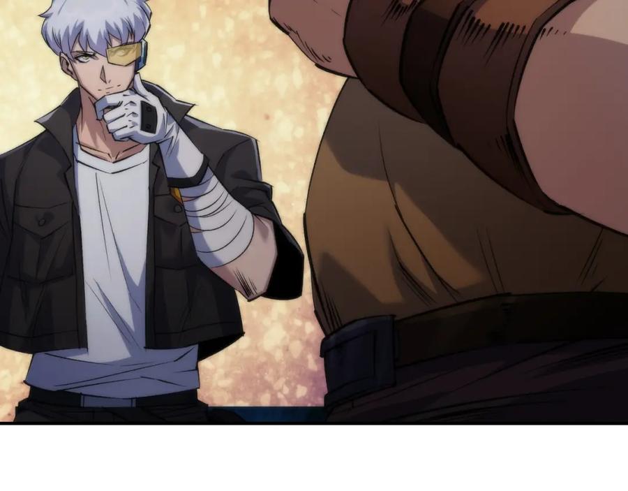 《末世降临：符石王者！》第35话 组队风波 第55页