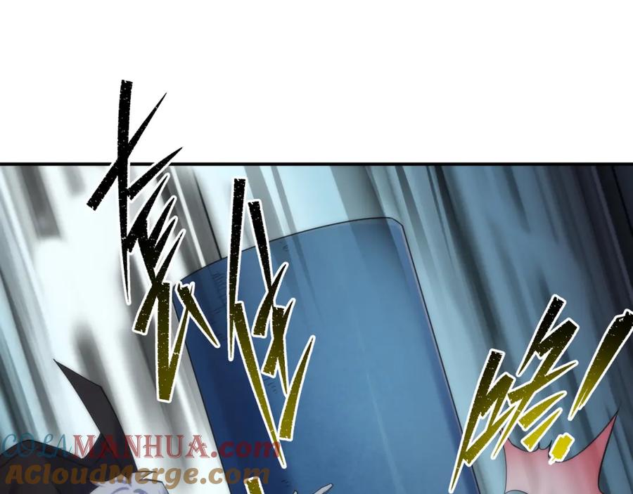 《末世降临：符石王者！》第35话 组队风波 第105页