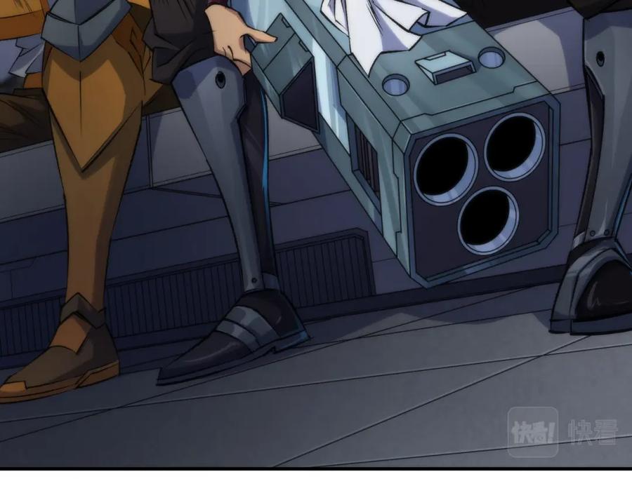 《末世降临：符石王者！》第36话 队伍成形 第128页