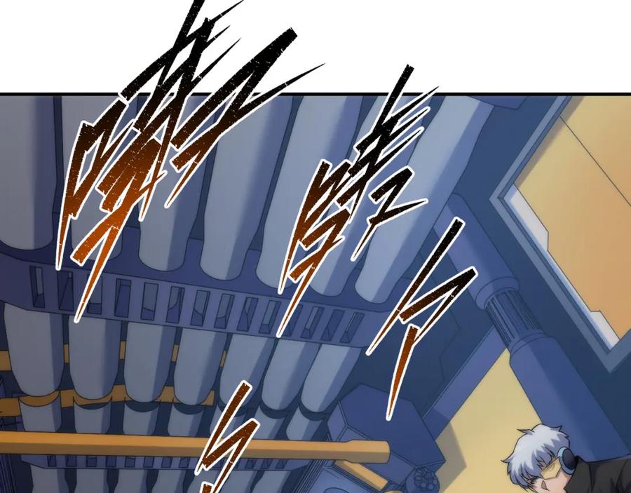 《末世降临：符石王者！》第36话 队伍成形 第115页