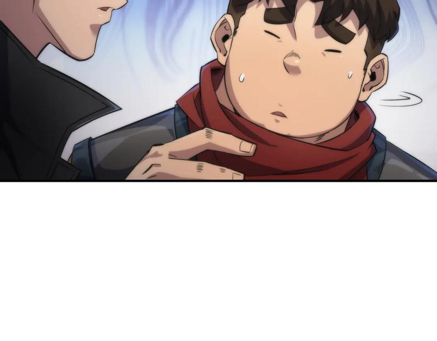 《末世降临：符石王者！》第36话 队伍成形 第47页
