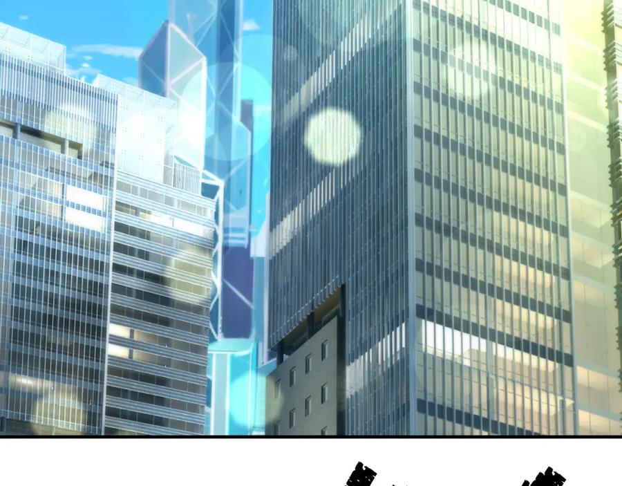 《末世降临：符石王者！》第36话 队伍成形 第90页