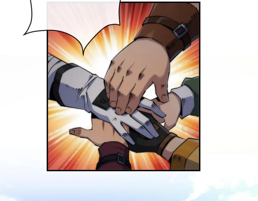 《末世降临：符石王者！》第36话 队伍成形 第88页