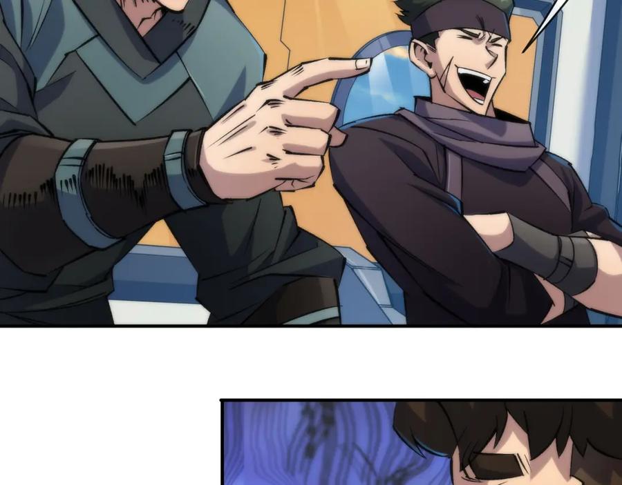 《末世降临：符石王者！》第36话 队伍成形 第123页