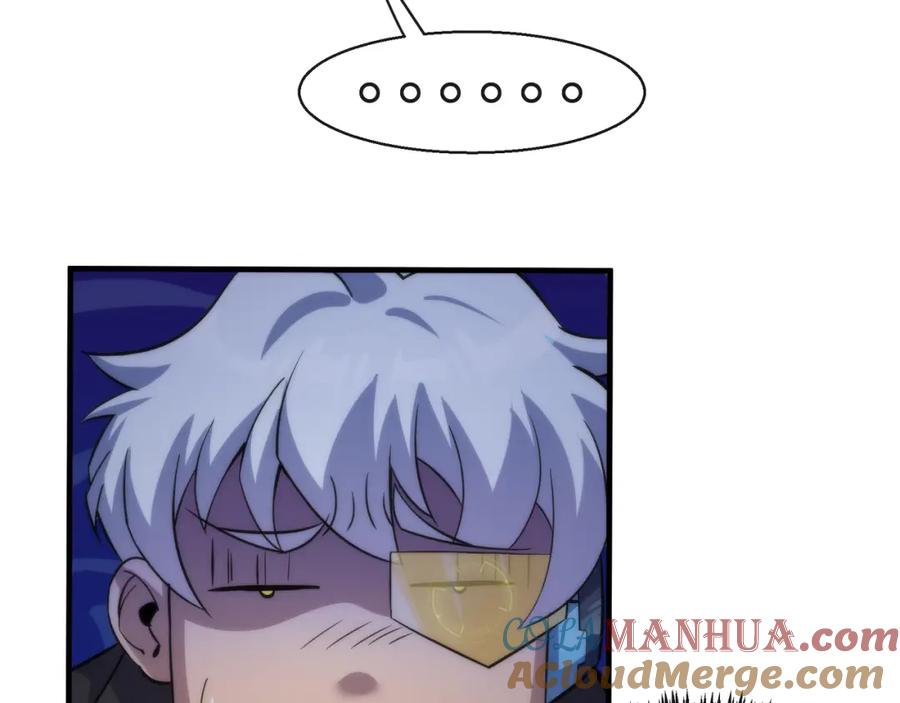《末世降临：符石王者！》第36话 队伍成形 第25页
