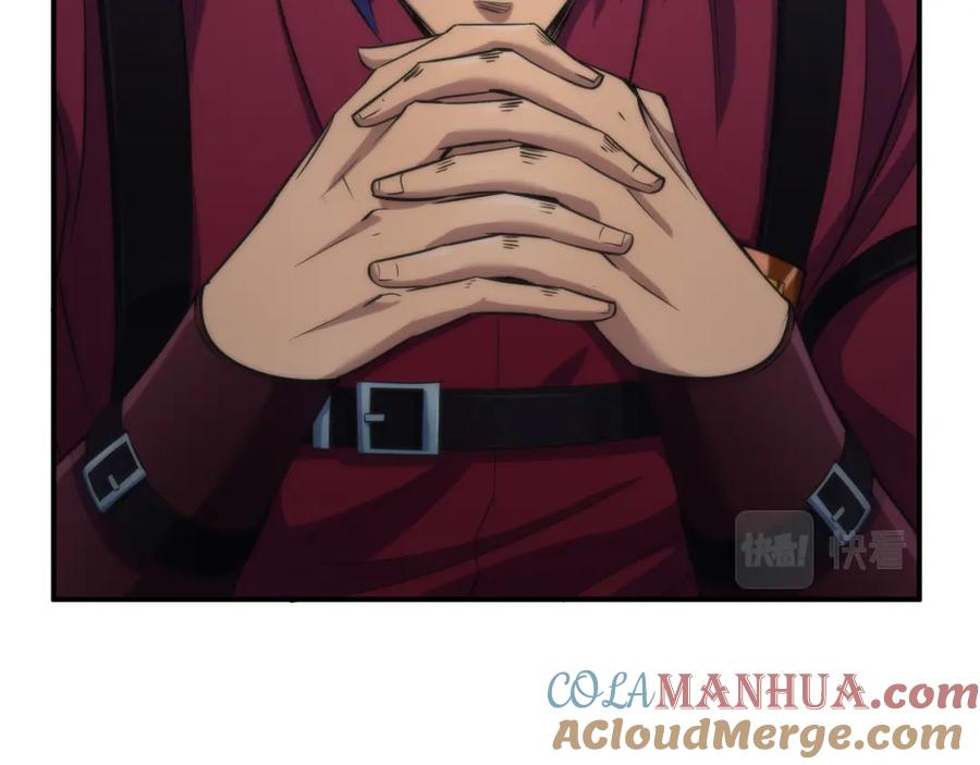 《末世降临：符石王者！》第36话 队伍成形 第45页
