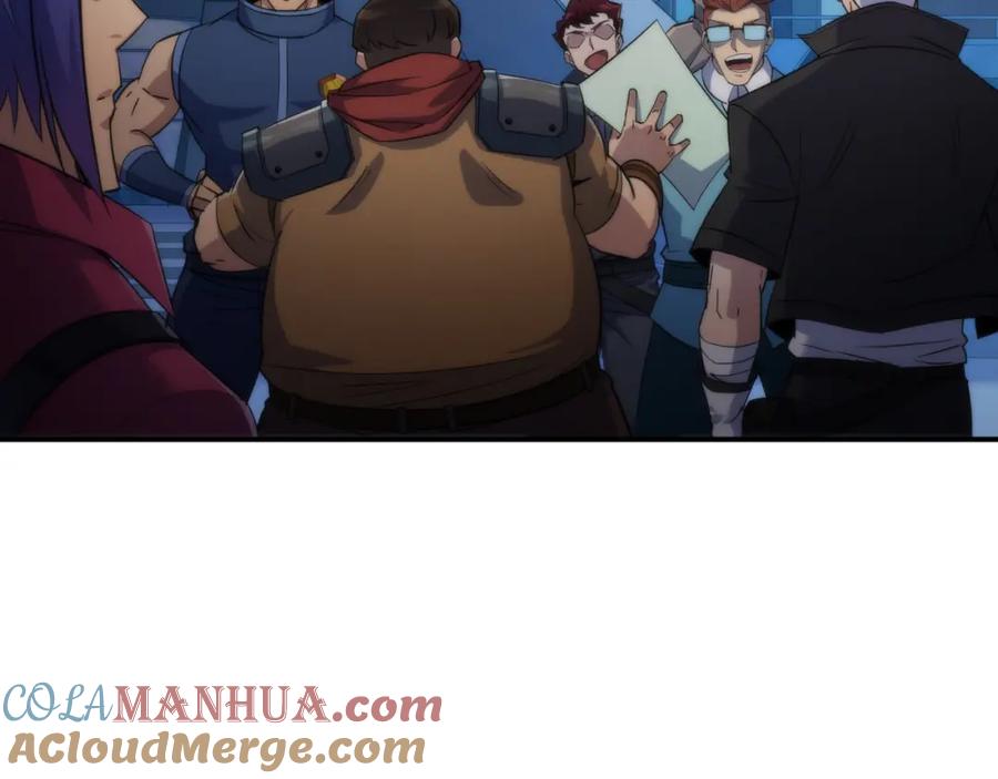 《末世降临：符石王者！》第36话 队伍成形 第77页