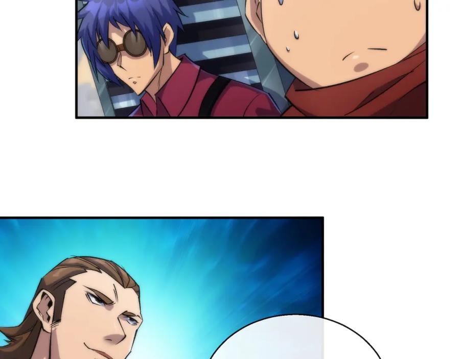 《末世降临：符石王者！》第36话 队伍成形 第119页