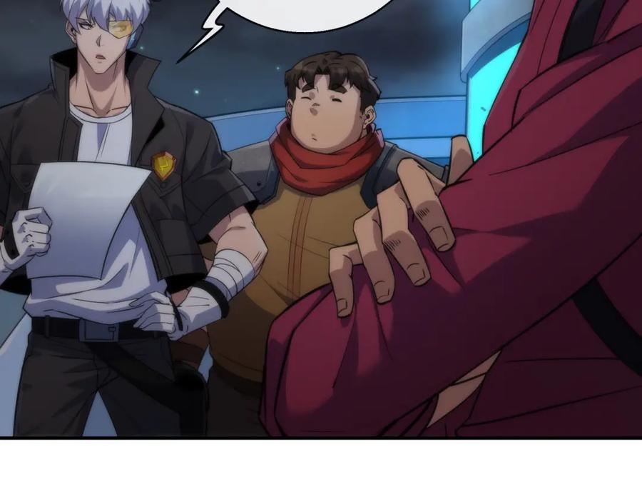 《末世降临：符石王者！》第36话 队伍成形 第59页