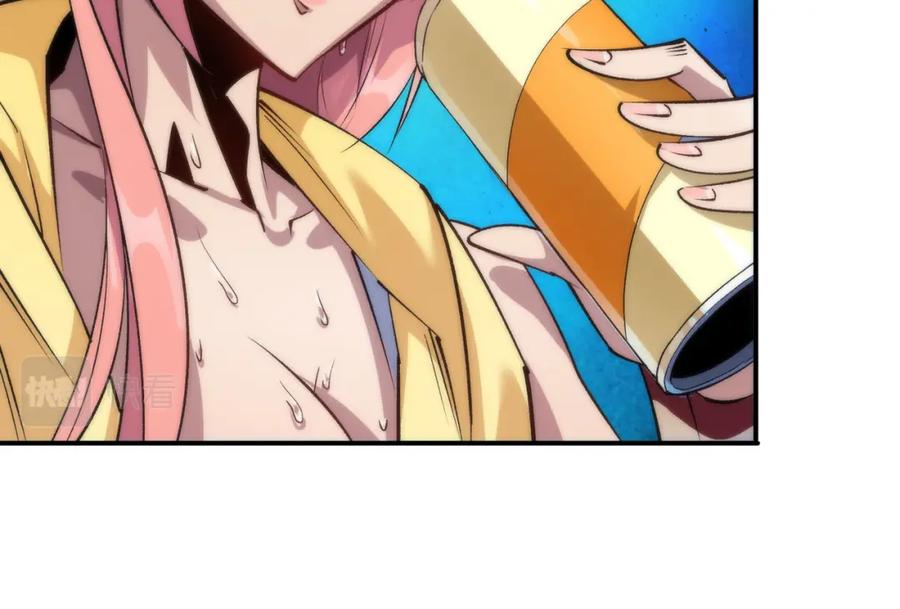 《末世降临：符石王者！》第36话 队伍成形 第98页