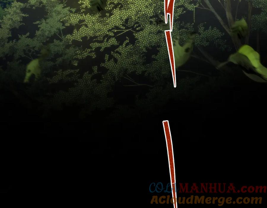 《末世降临：符石王者！》第37话 降落，风雷岛 第81页