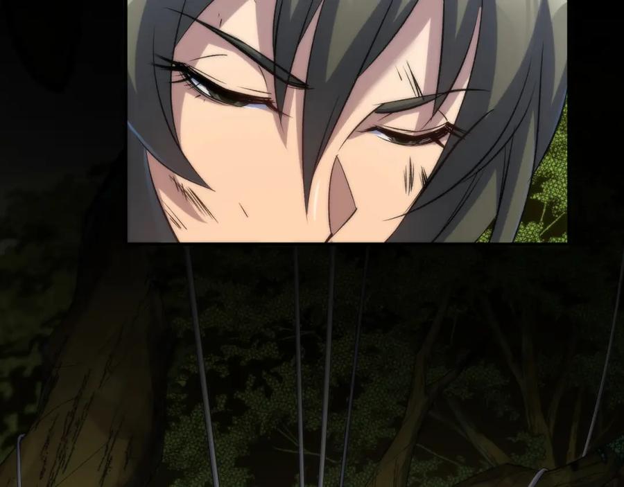 《末世降临：符石王者！》第37话 降落，风雷岛 第83页