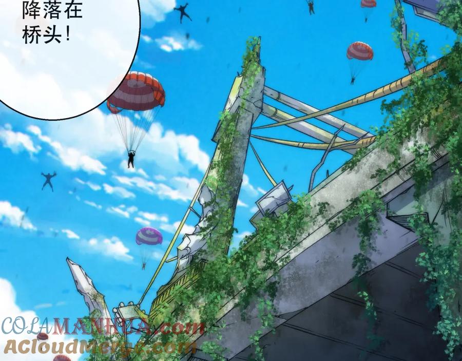 《末世降临：符石王者！》第37话 降落，风雷岛 第41页