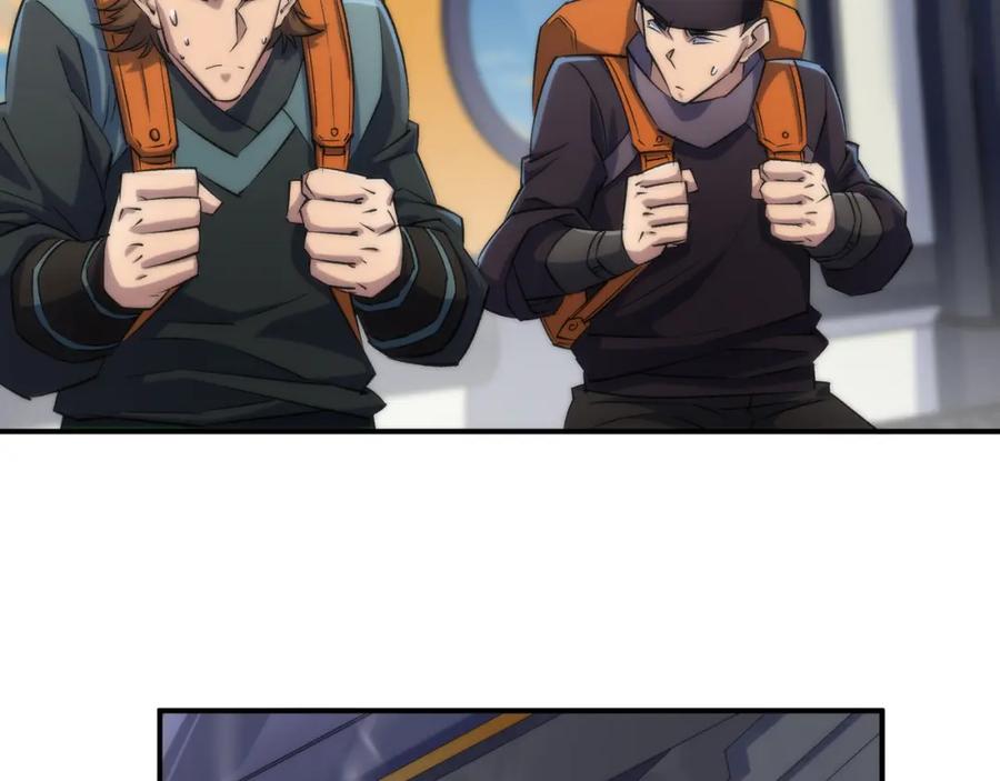 《末世降临：符石王者！》第37话 降落，风雷岛 第19页