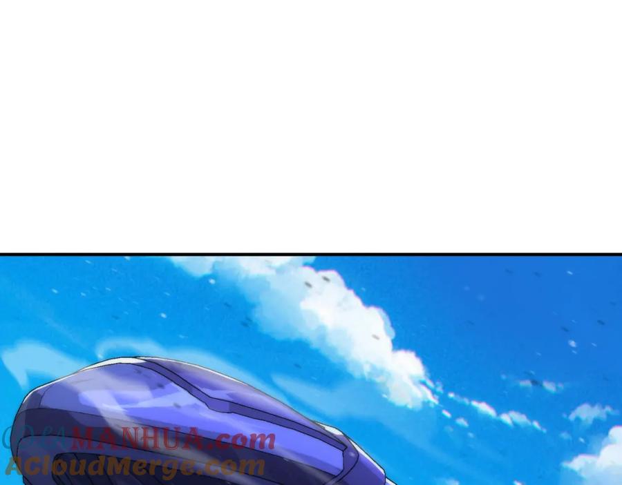 《末世降临：符石王者！》第37话 降落，风雷岛 第93页