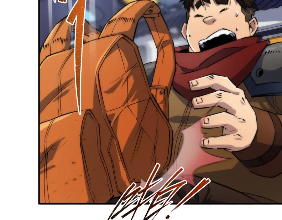 《末世降临：符石王者！》第37话 降落，风雷岛 第16页