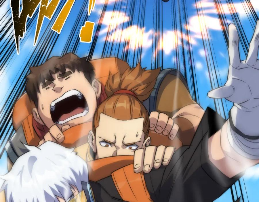 《末世降临：符石王者！》第37话 降落，风雷岛 第68页