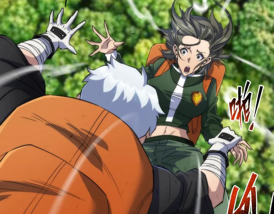 《末世降临：符石王者！》第37话 降落，风雷岛 第76页