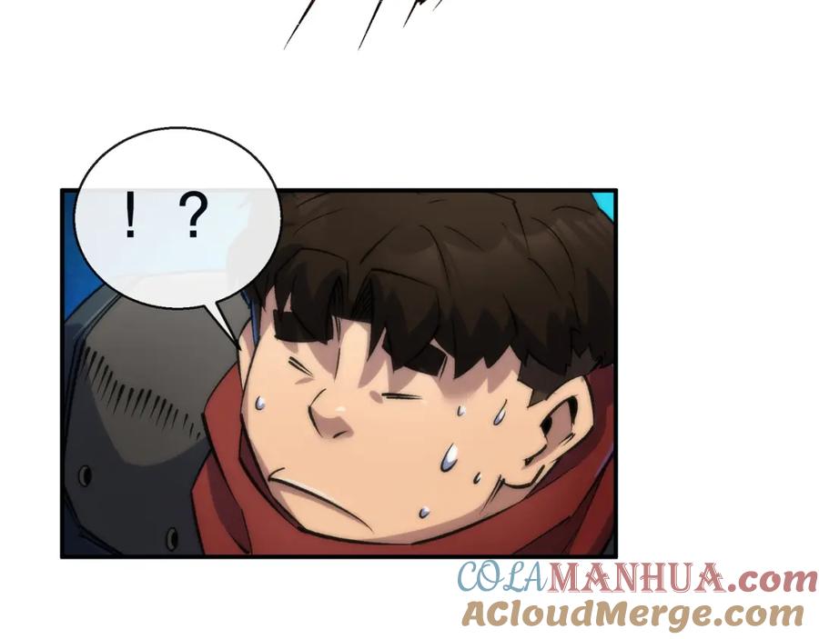 《末世降临：符石王者！》第37话 降落，风雷岛 第17页