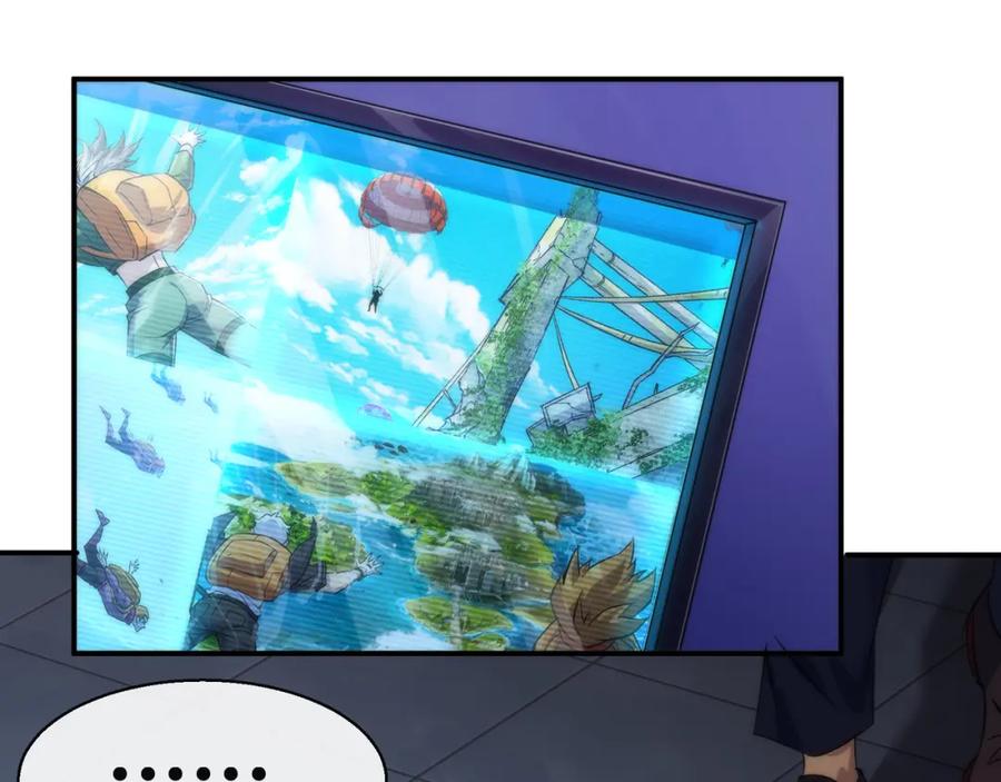 《末世降临：符石王者！》第37话 降落，风雷岛 第95页