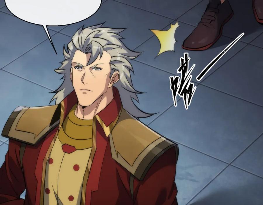 《末世降临：符石王者！》第37话 降落，风雷岛 第96页