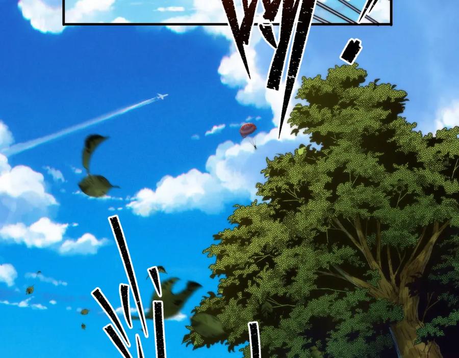 《末世降临：符石王者！》第37话 降落，风雷岛 第79页