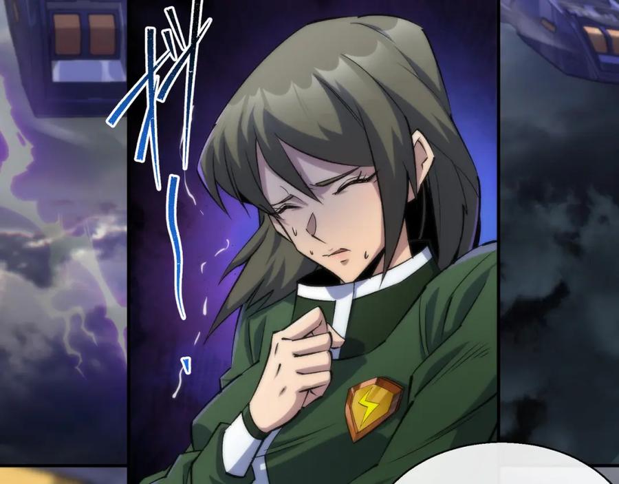 《末世降临：符石王者！》第37话 降落，风雷岛 第8页