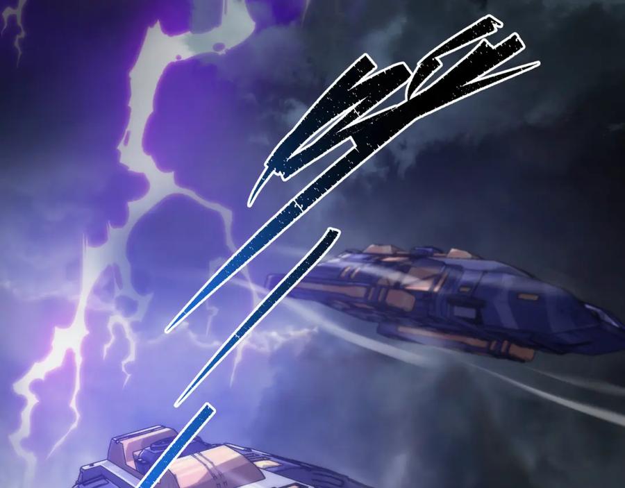 《末世降临：符石王者！》第37话 降落，风雷岛 第6页