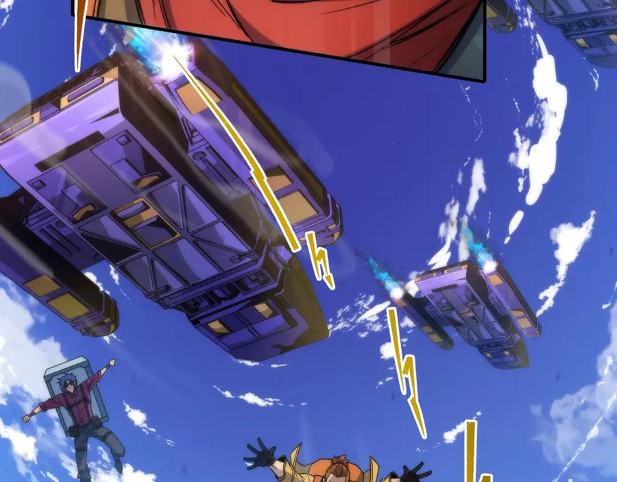 《末世降临：符石王者！》第37话 降落，风雷岛 第26页