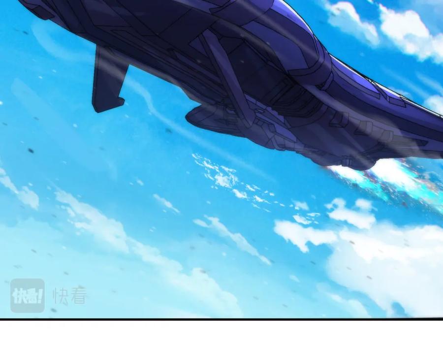 《末世降临：符石王者！》第37话 降落，风雷岛 第94页