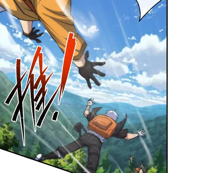 《末世降临：符石王者！》第37话 降落，风雷岛 第74页