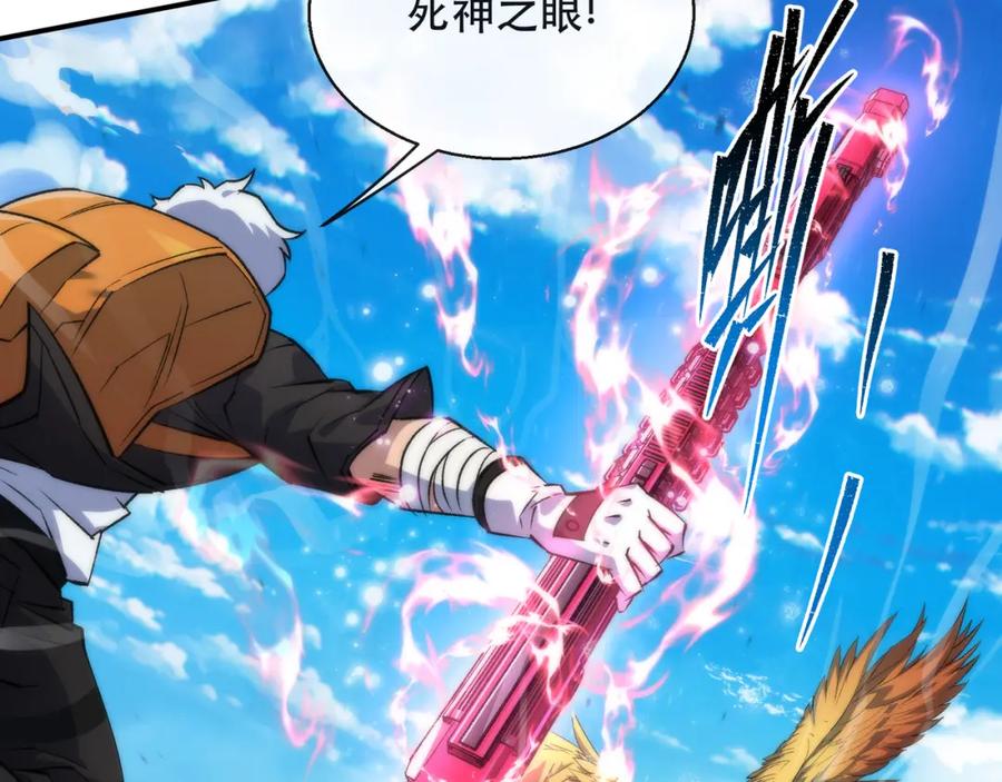 《末世降临：符石王者！》第37话 降落，风雷岛 第54页
