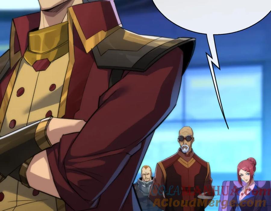 《末世降临：符石王者！》第38话 危机到来 第13页