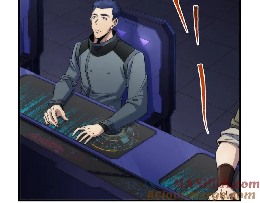 《末世降临：符石王者！》第38话 危机到来 第45页