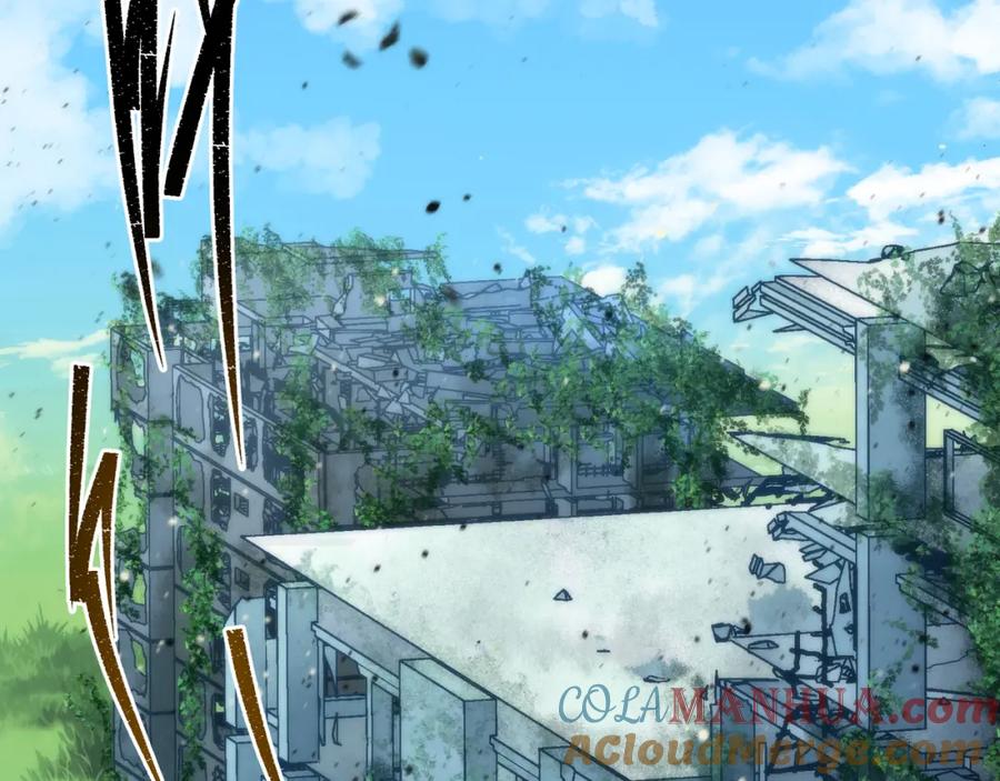 《末世降临：符石王者！》第38话 危机到来 第61页