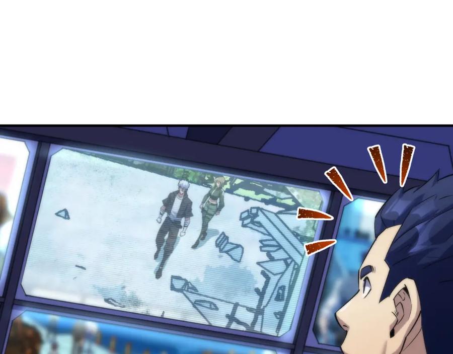 《末世降临：符石王者！》第38话 危机到来 第46页