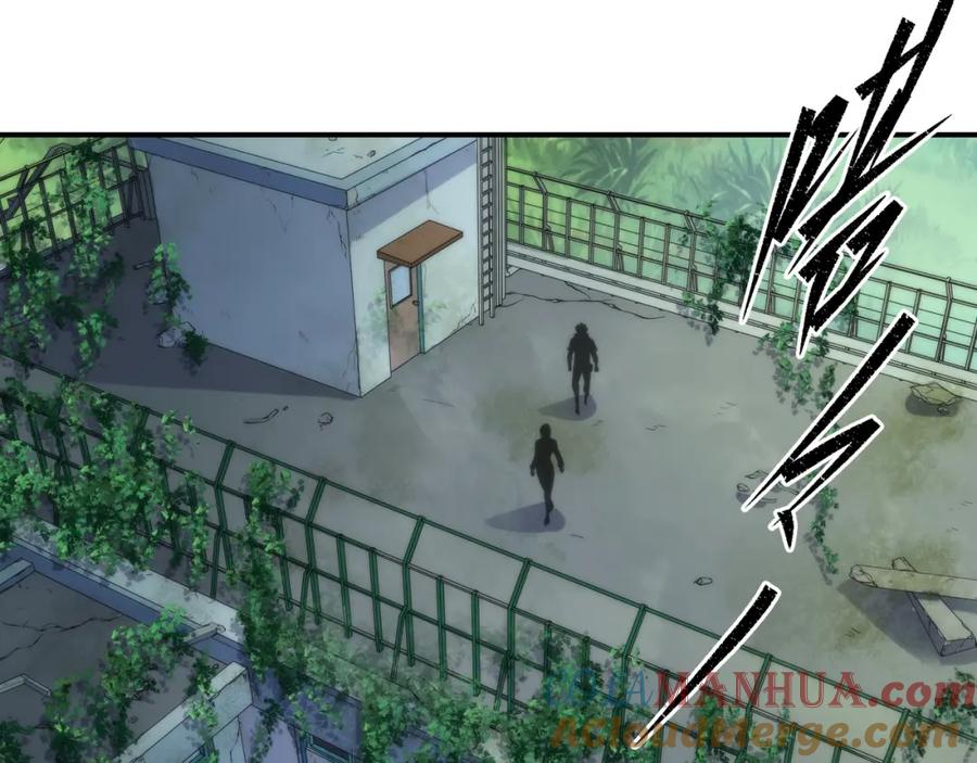 《末世降临：符石王者！》第38话 危机到来 第81页