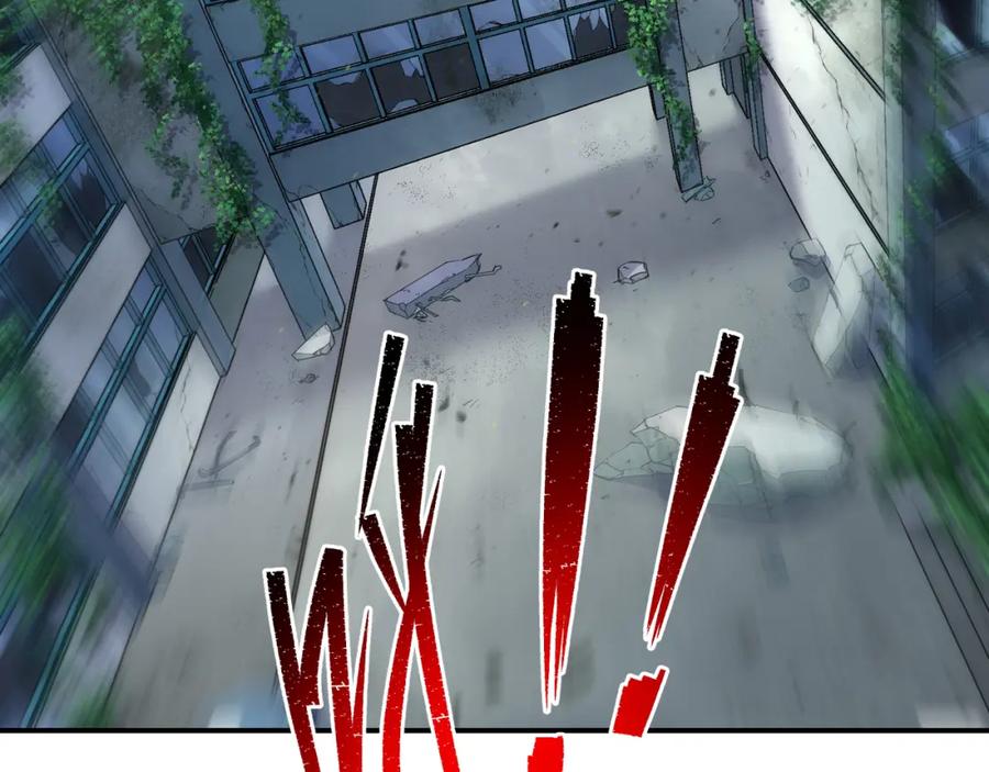 《末世降临：符石王者！》第38话 危机到来 第95页