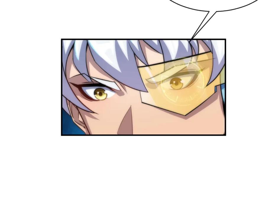 《末世降临：符石王者！》第38话 危机到来 第98页