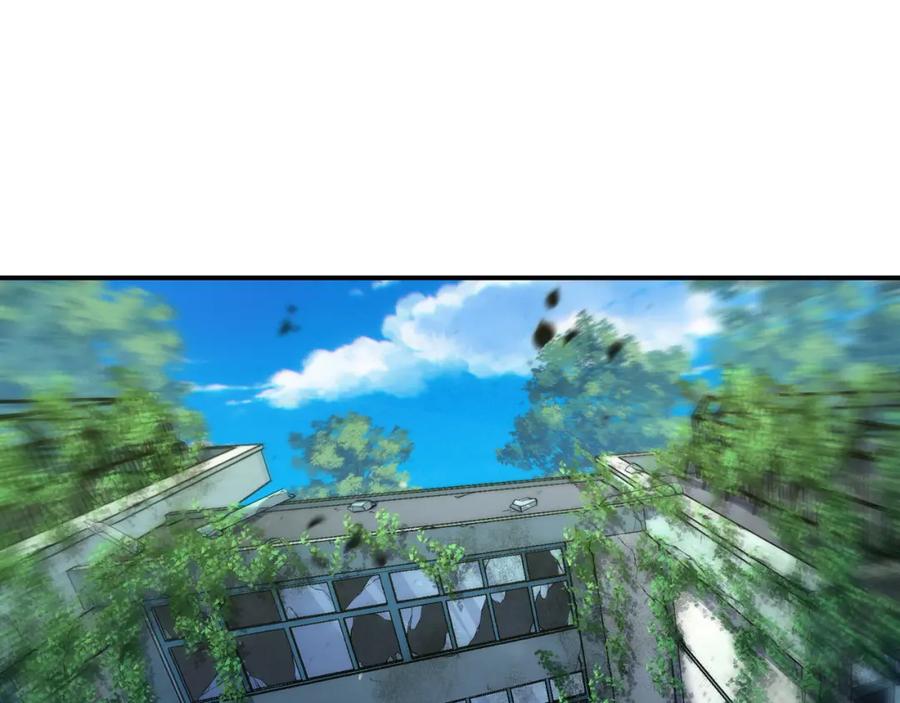《末世降临：符石王者！》第38话 危机到来 第94页