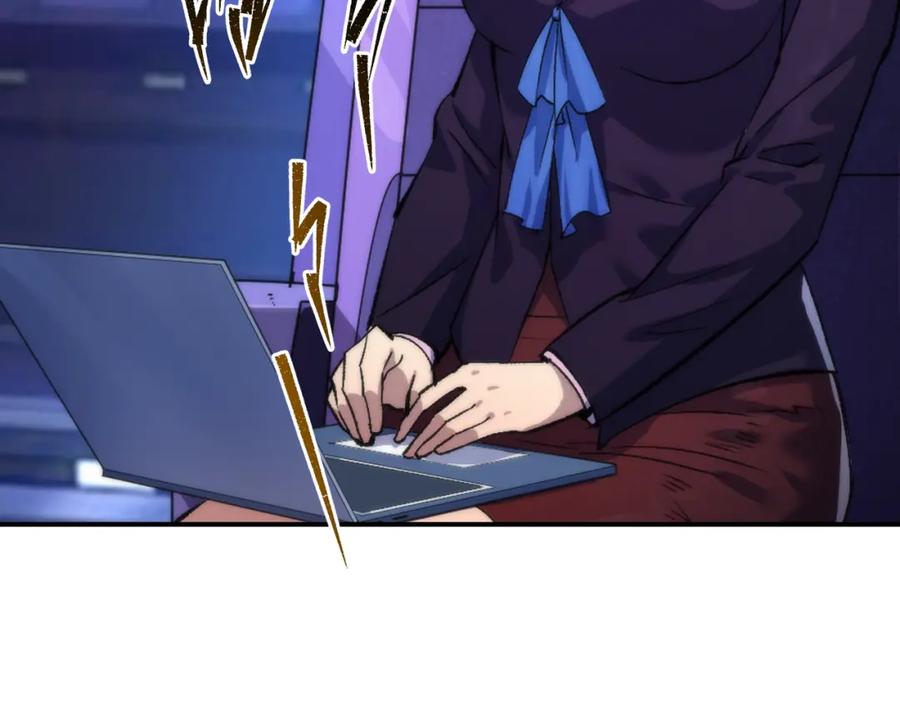 《末世降临：符石王者！》第38话 危机到来 第24页