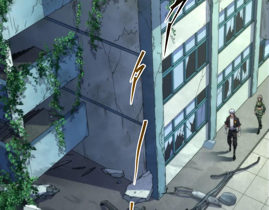 《末世降临：符石王者！》第38话 危机到来 第64页