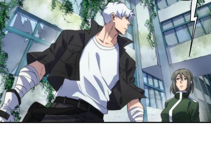 《末世降临：符石王者！》第38话 危机到来 第76页