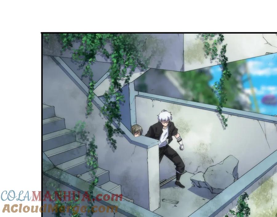 《末世降临：符石王者！》第38话 危机到来 第77页