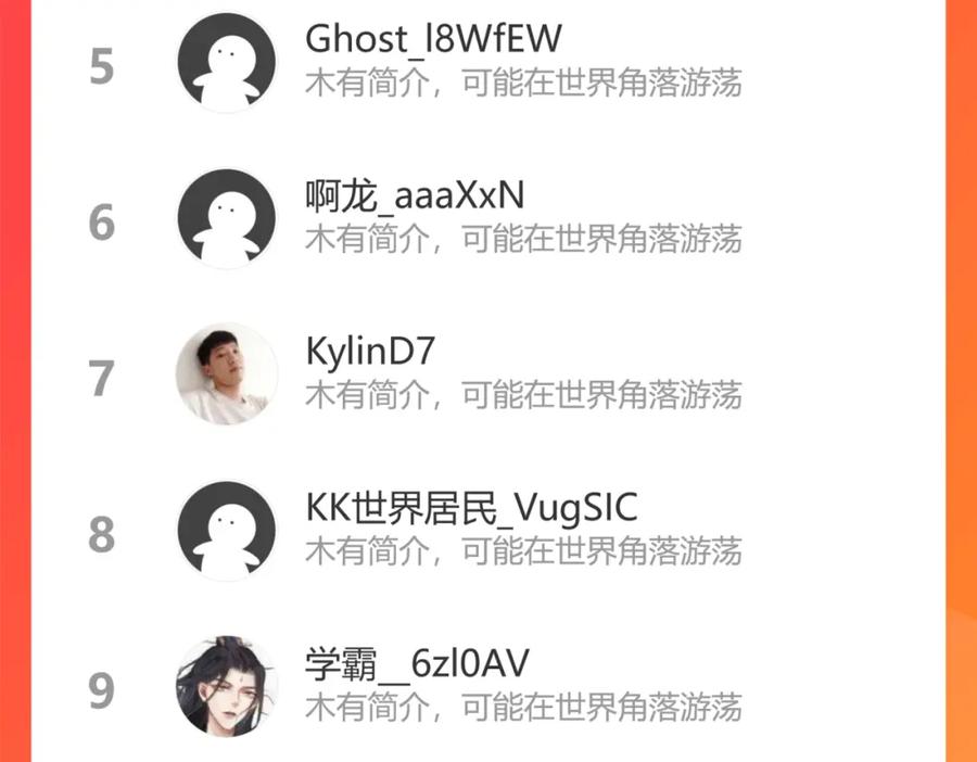 《末世降临：符石王者！》第38话 危机到来 第104页