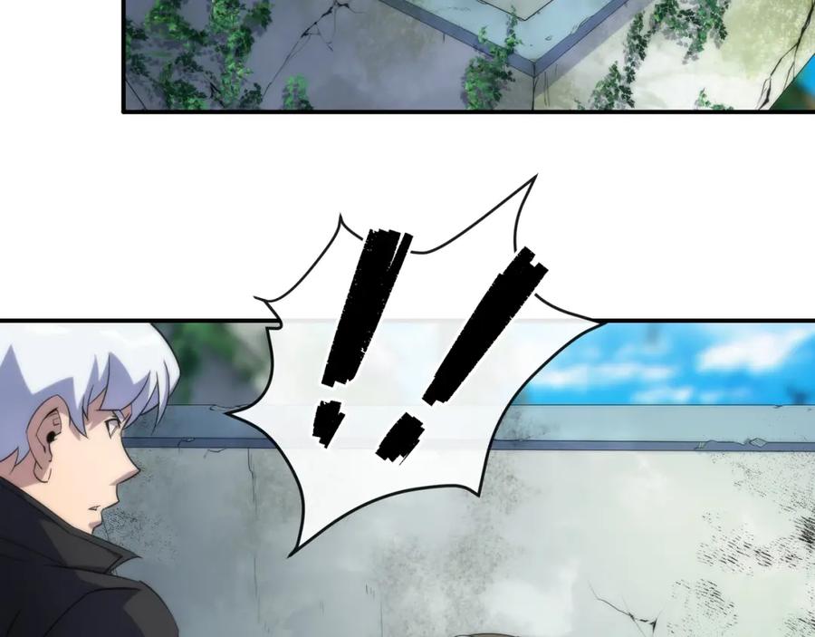 《末世降临：符石王者！》第38话 危机到来 第78页