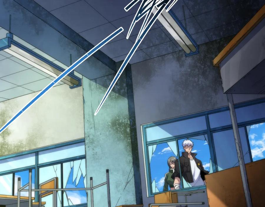 《末世降临：符石王者！》第38话 危机到来 第67页