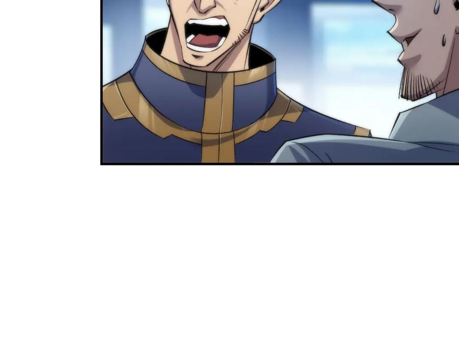《末世降临：符石王者！》第38话 危机到来 第43页