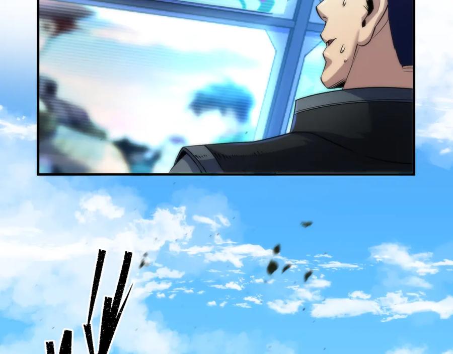 《末世降临：符石王者！》第38话 危机到来 第60页