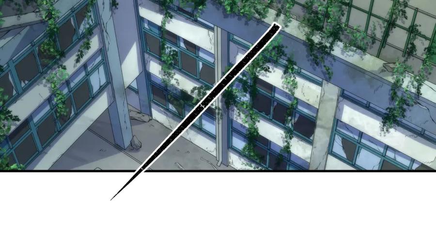 《末世降临：符石王者！》第38话 危机到来 第82页